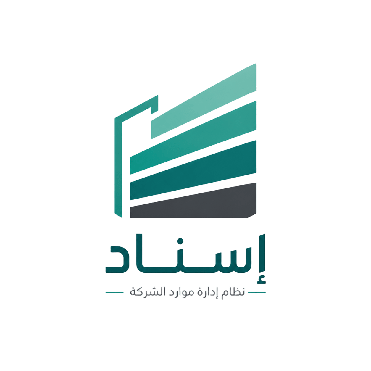 شعار إسناد